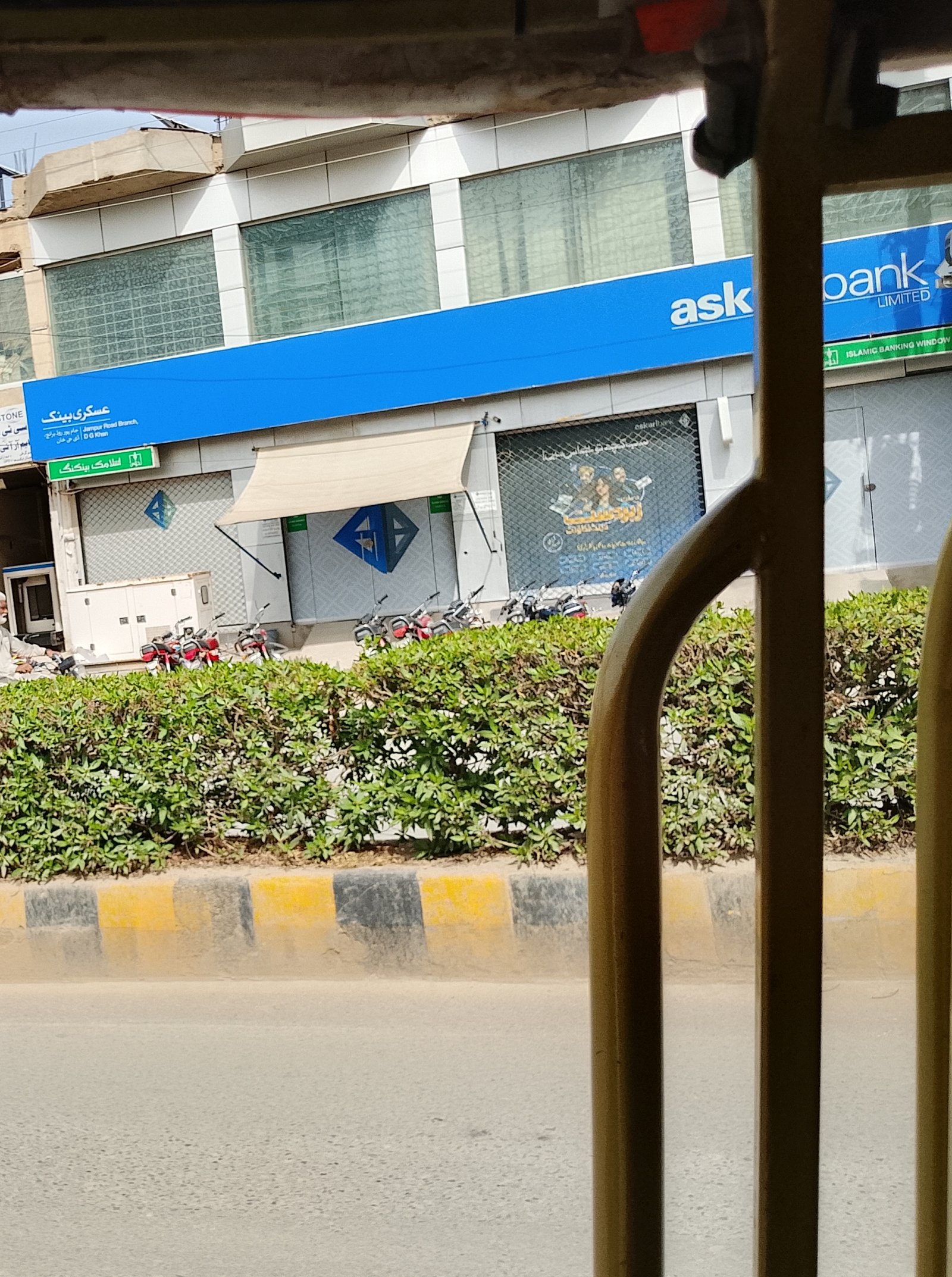 Askari bank in Dera ghazi Khan
