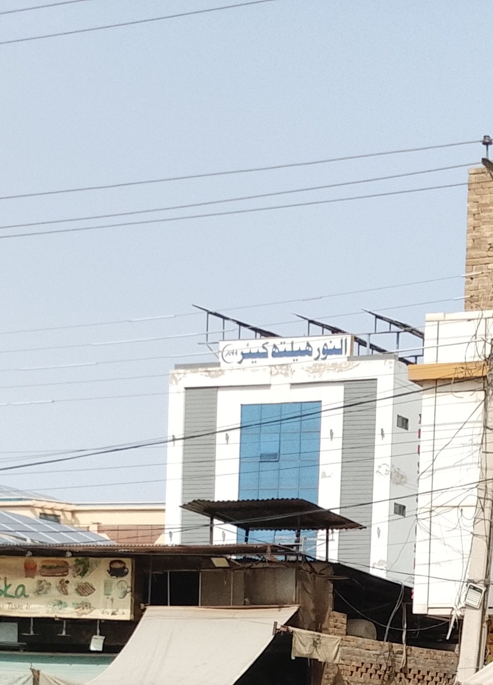 Al Noor health care hospital in Dera ghazi Khan