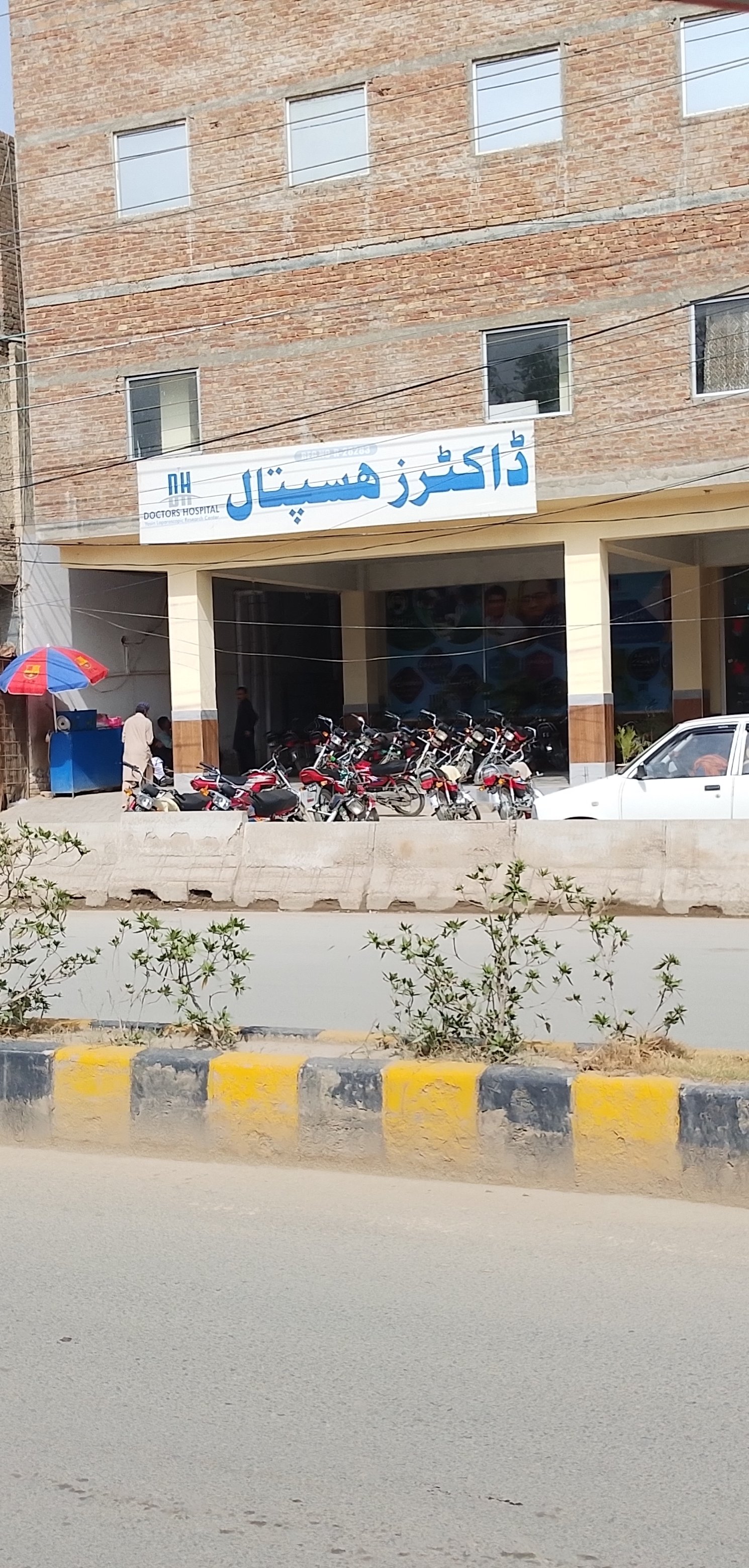Doctors hospital in Dera ghazi Khan