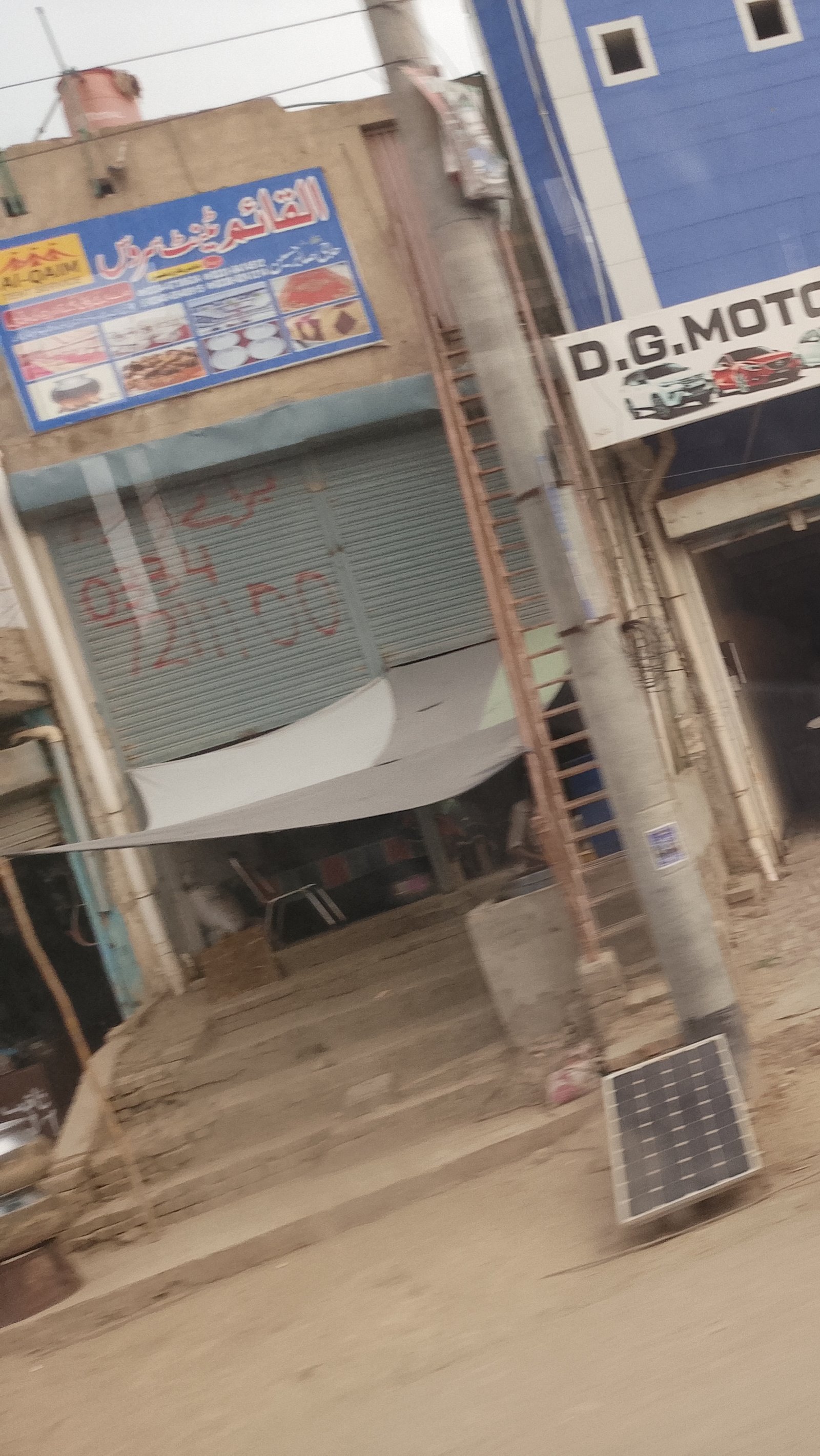 Al qadeem tent service Dera ghazi Khan