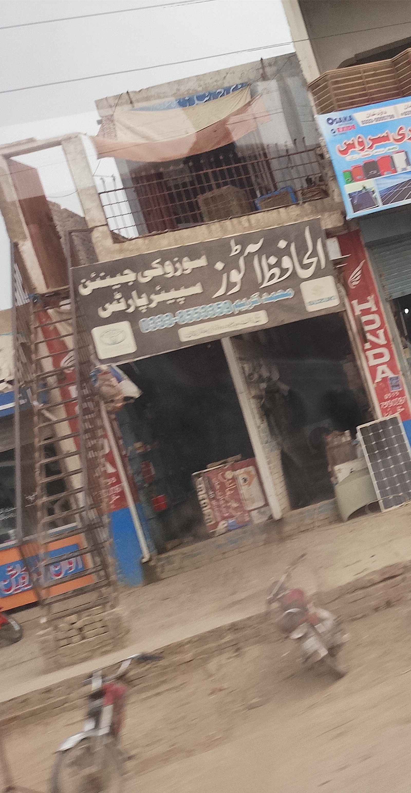 Al Hafiz auto shop Dera ghazi Khan