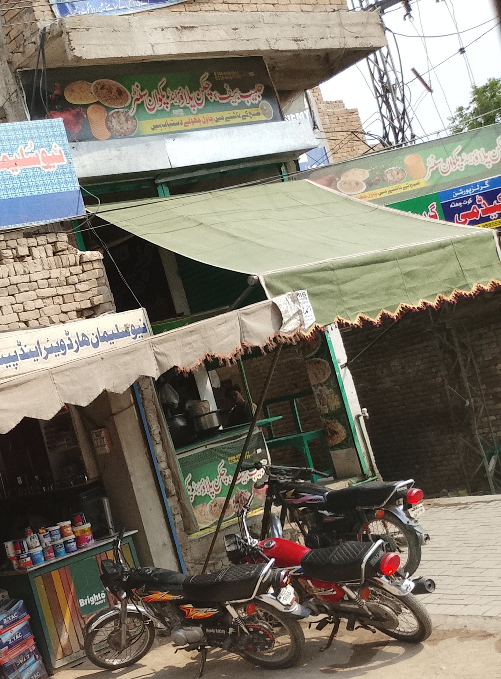 Habib beef and chicken Paola in kot chutta