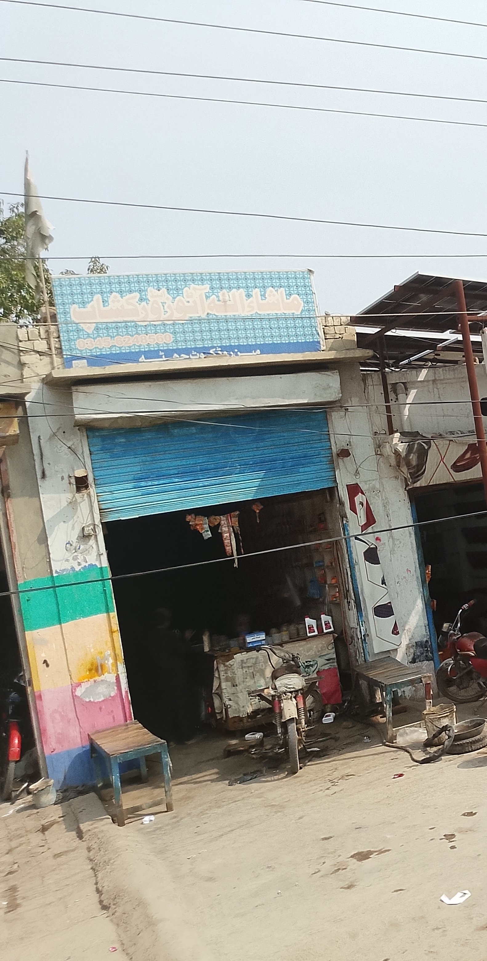 Mashallah auto shop  kot chutta