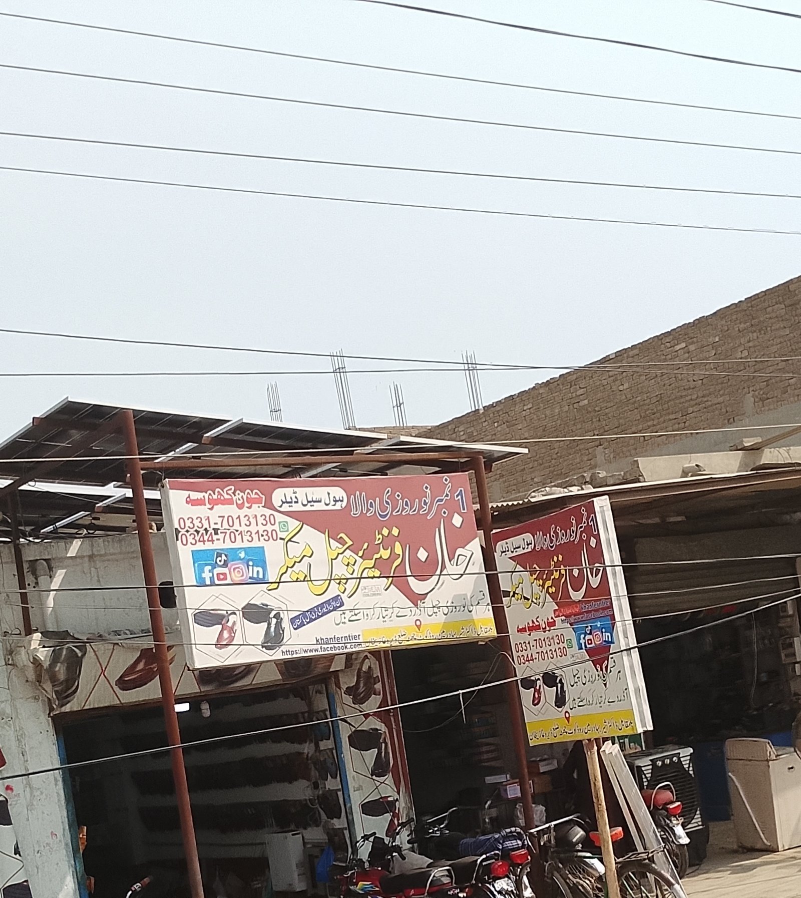Khan chapal meaker  shop  kot chutta