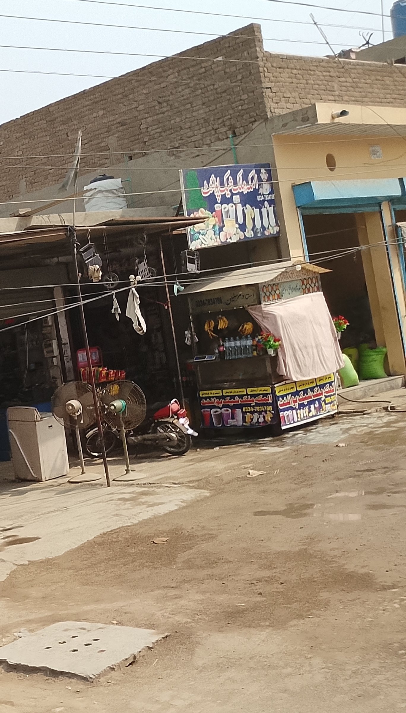 Al Makkah milkshake shop  kot chutta