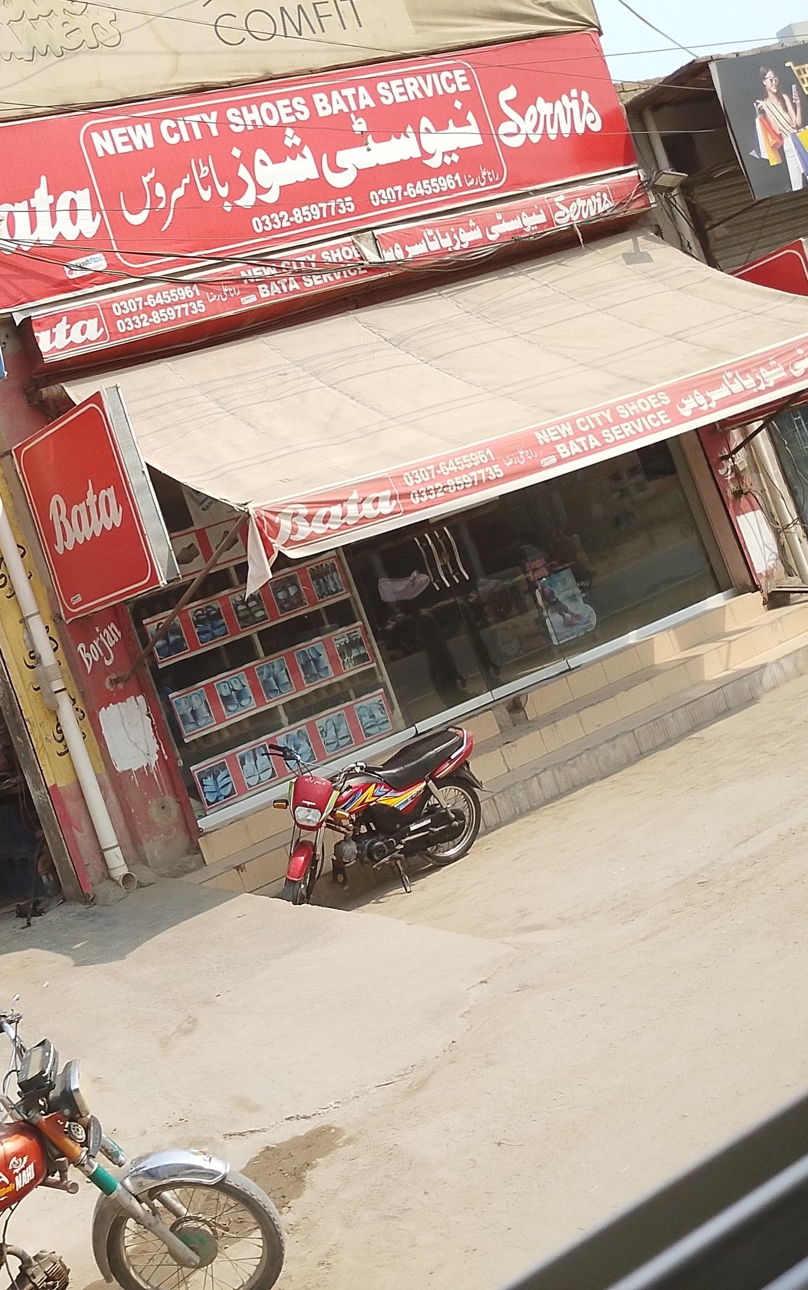 New city shoes Bata service kot chutta