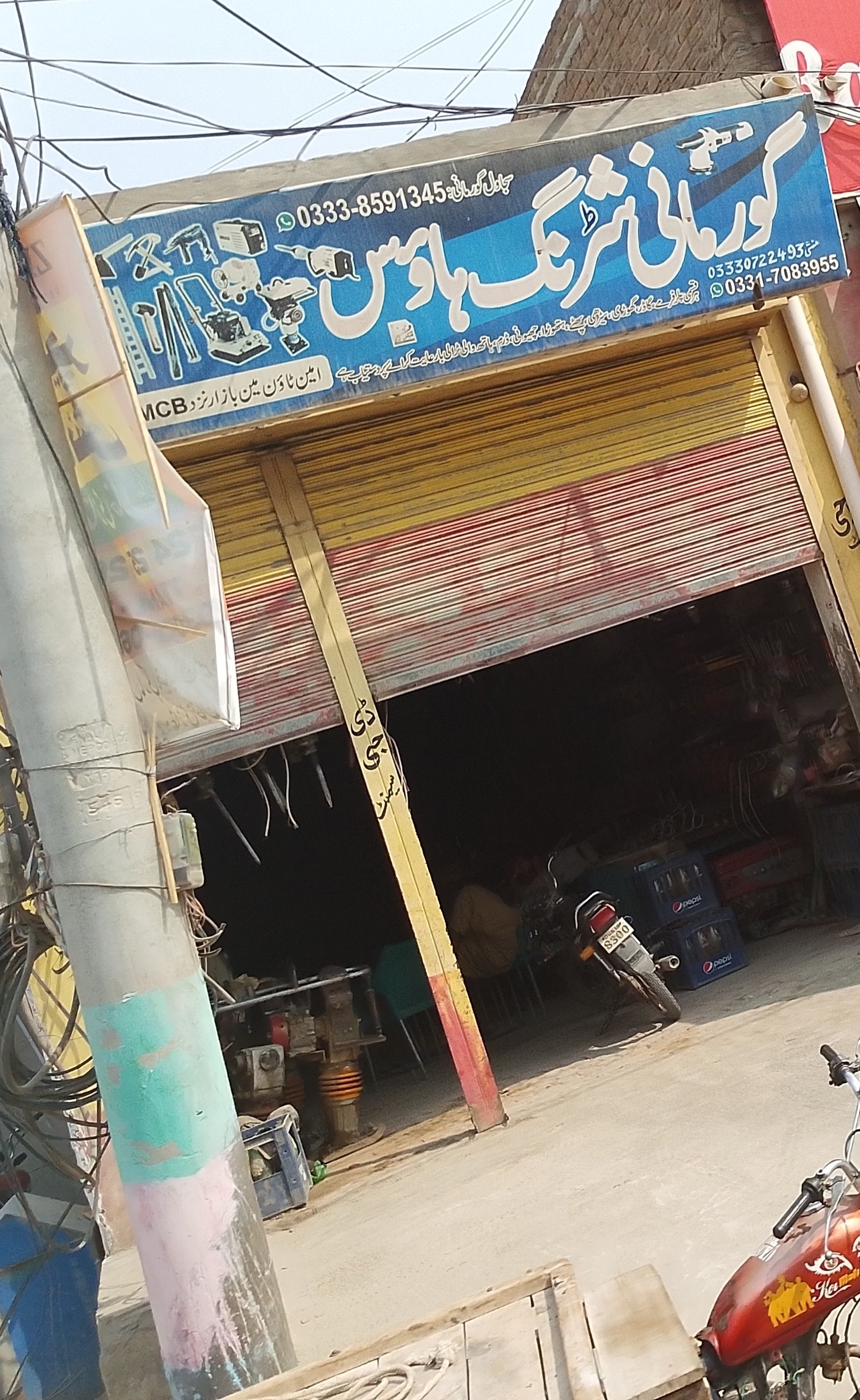 Gurmani shattering house kot chutta