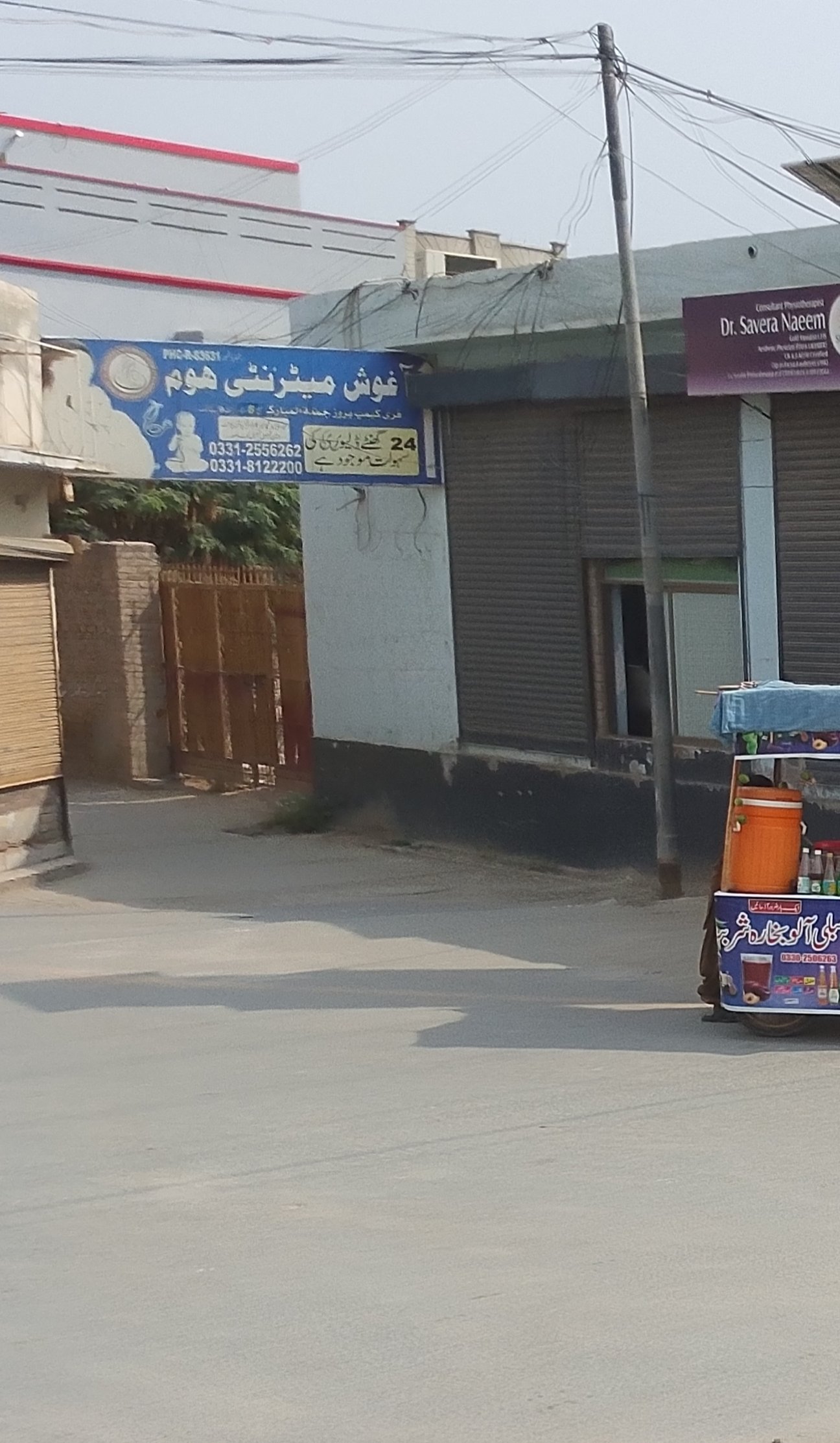 Ghous maternity home kot chutta