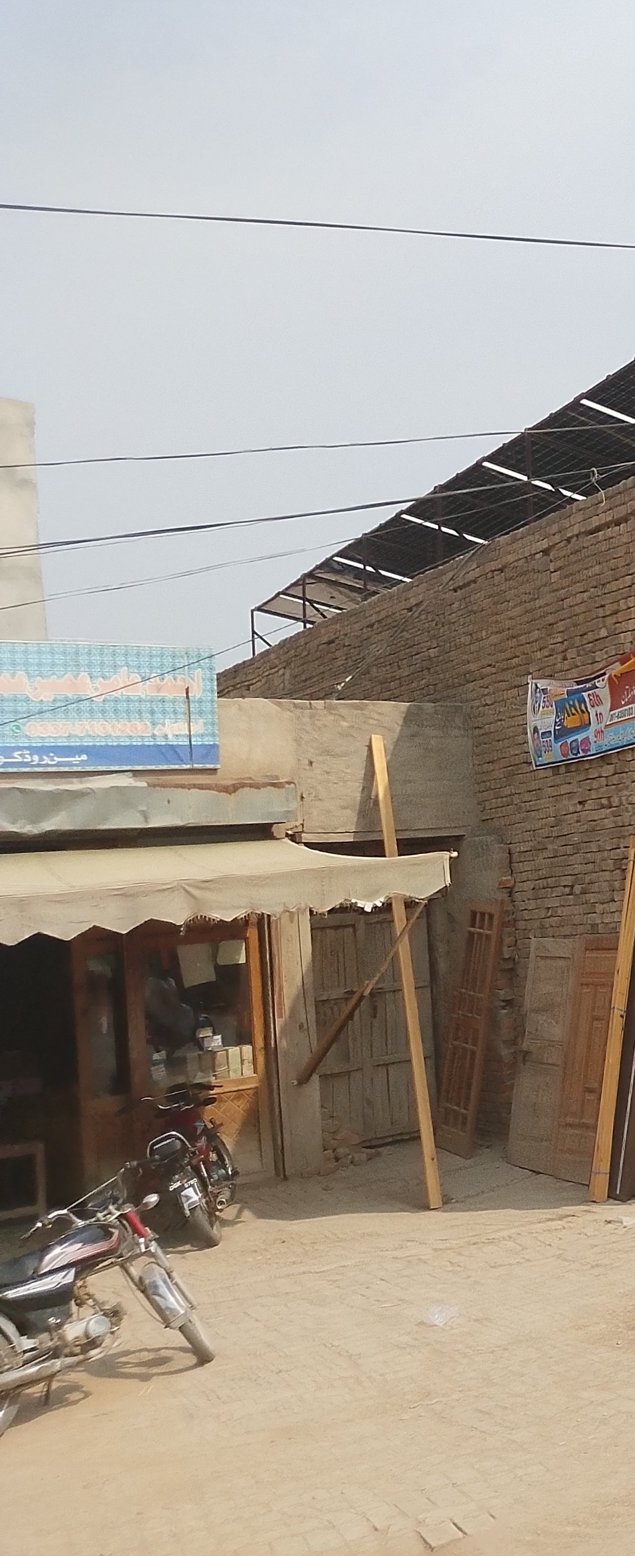 Al Ahmed finture shop kot chutta