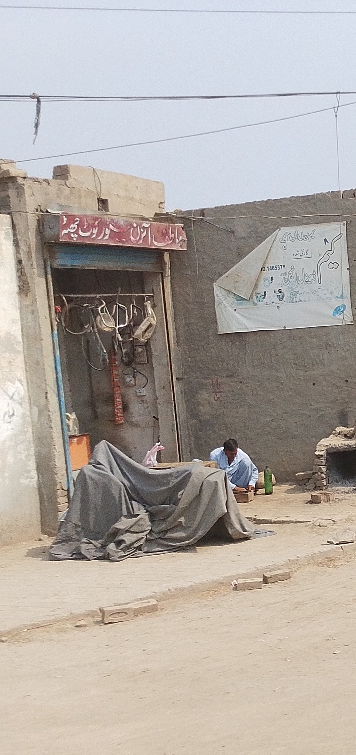 Atif iron store  in kot chutta