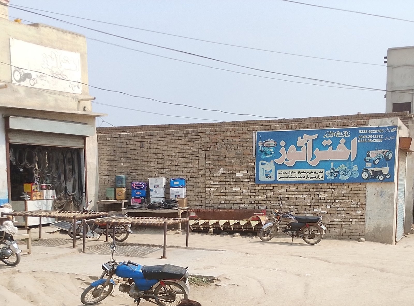 Akhiter auto shop  in kot chutta