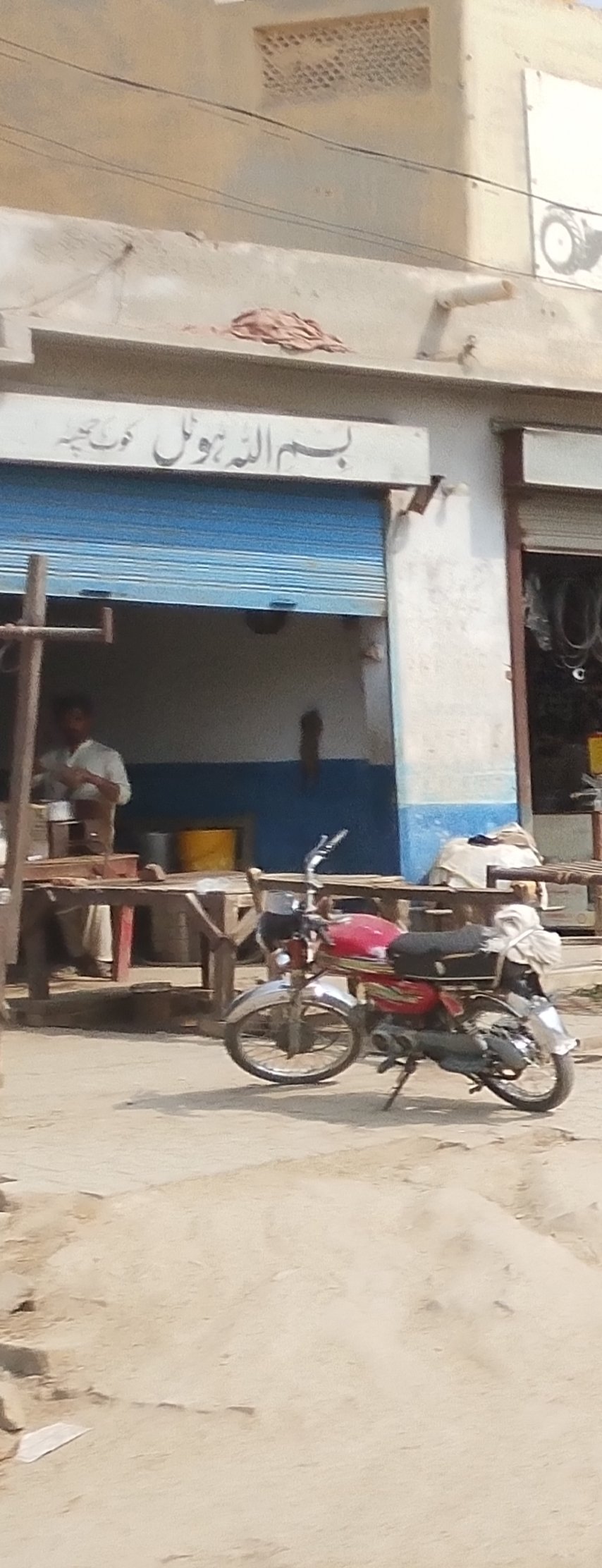 Bismillah hotel in kot chutta