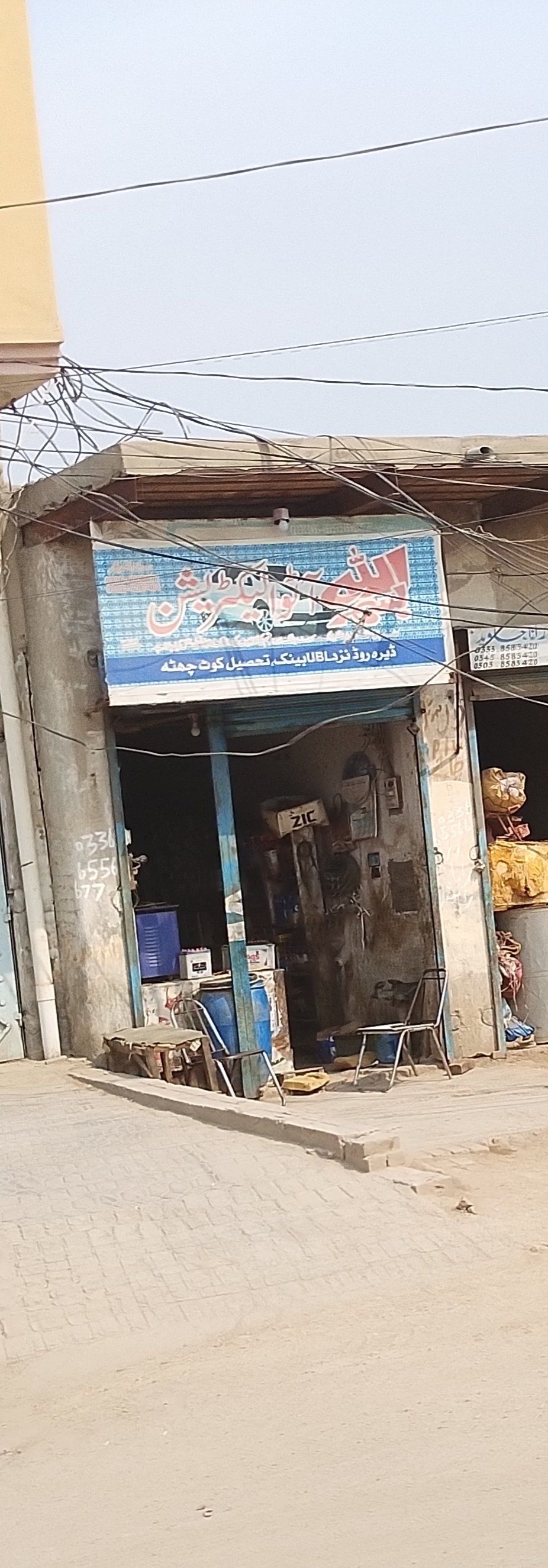 Bismillah auto electricion in kot chutta