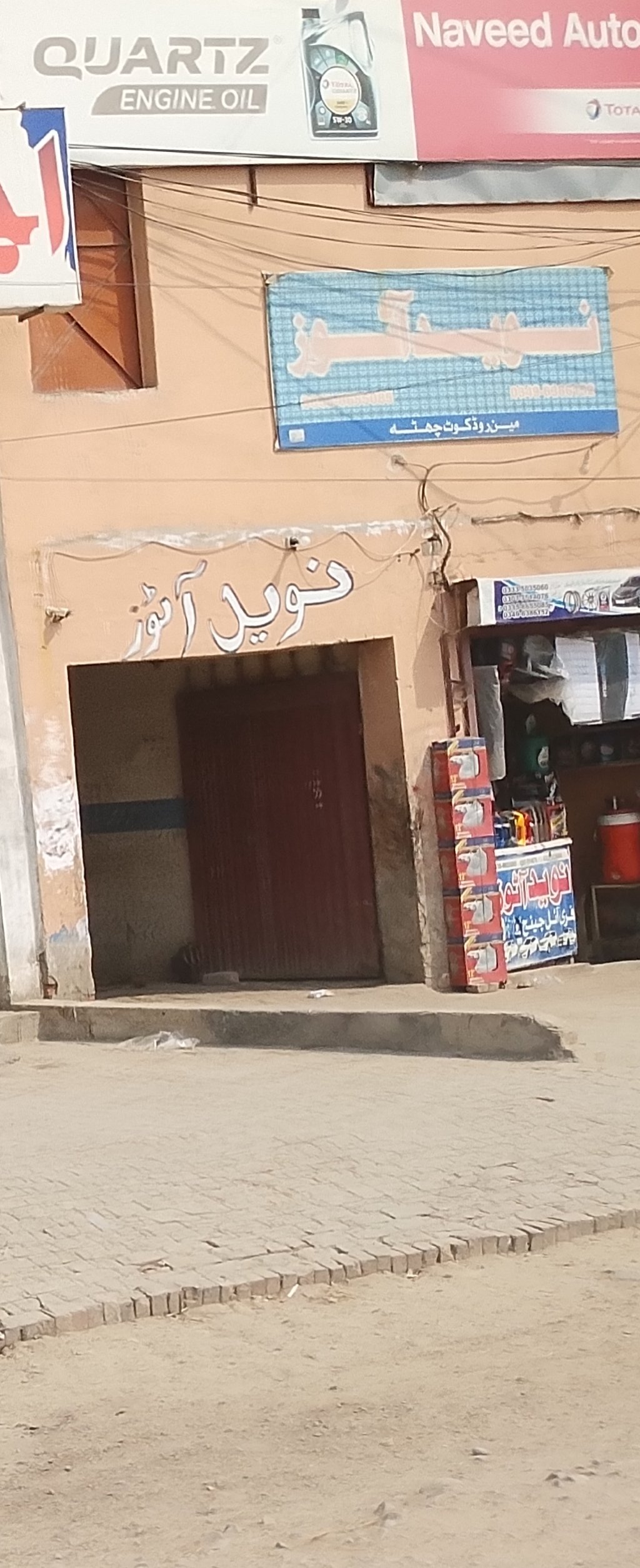 Naveed auto shop in kot chutta