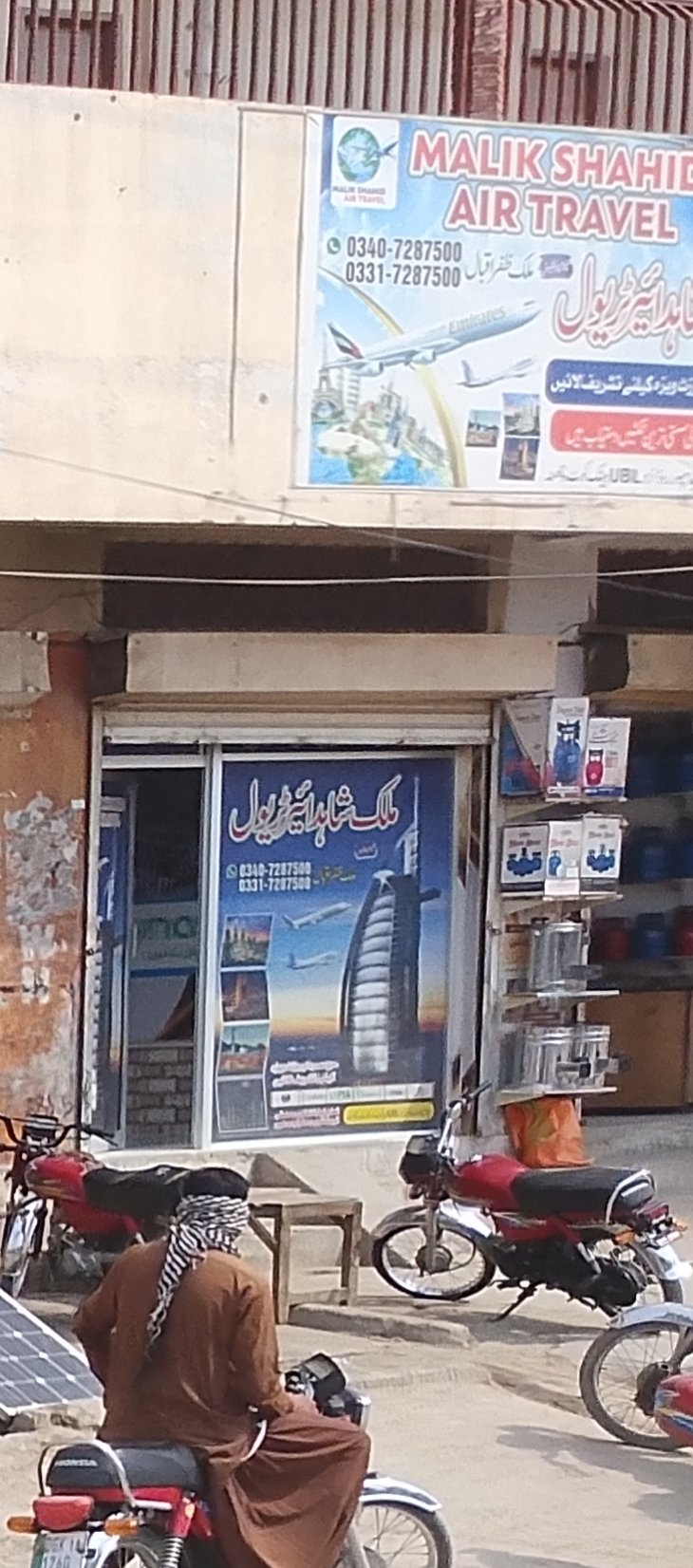 Malik shaid air travel agency in kot chutta