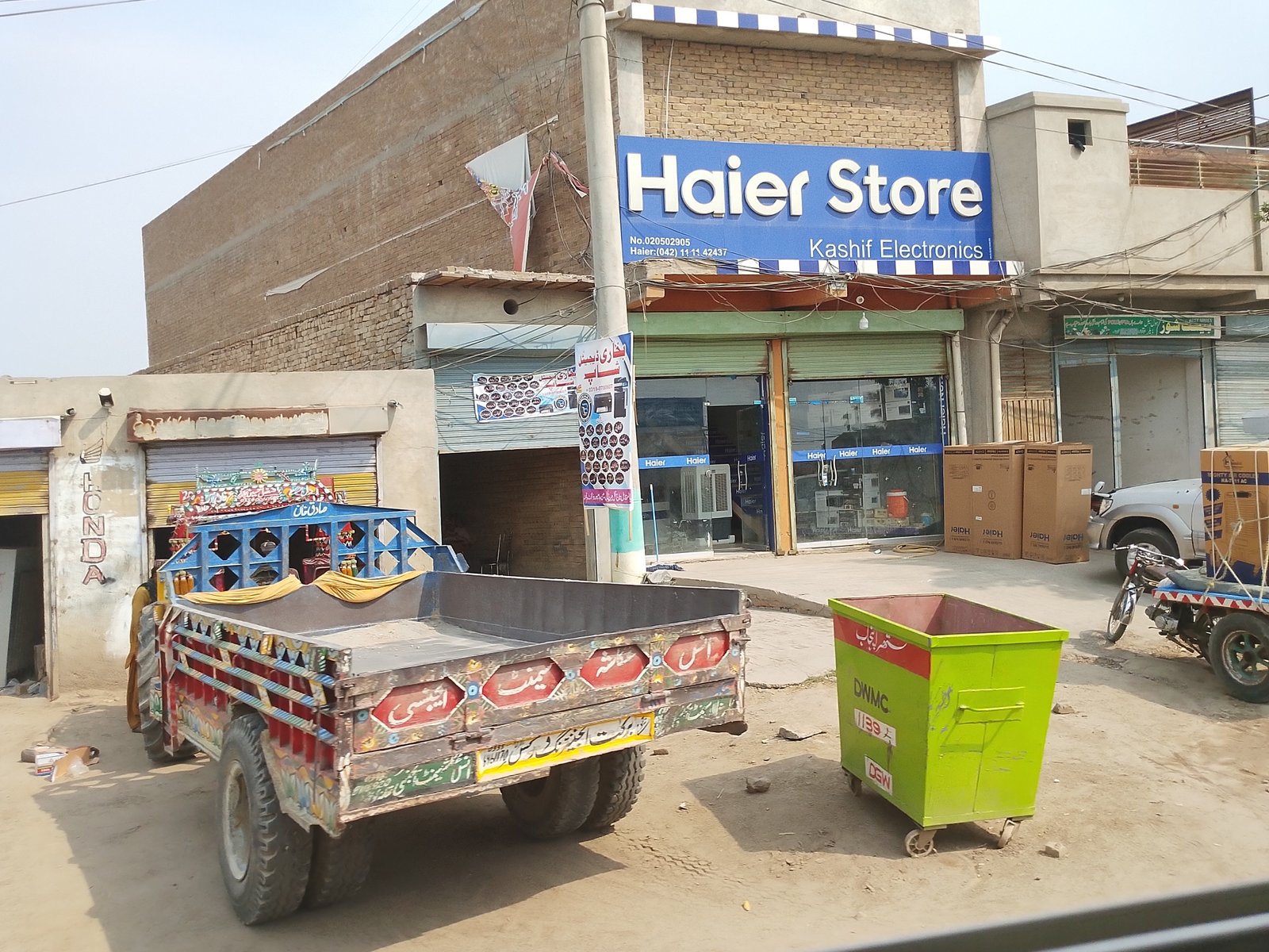 Bhukari digital shop