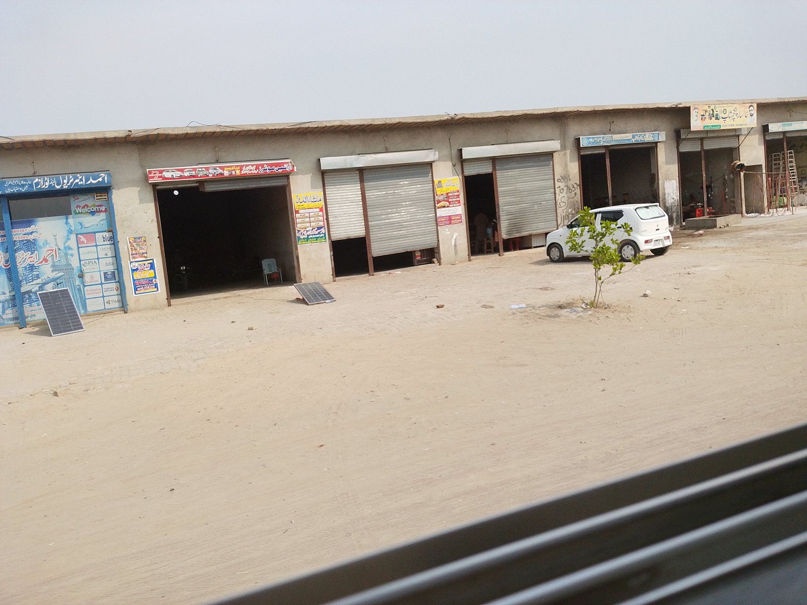 Arain motors shorem