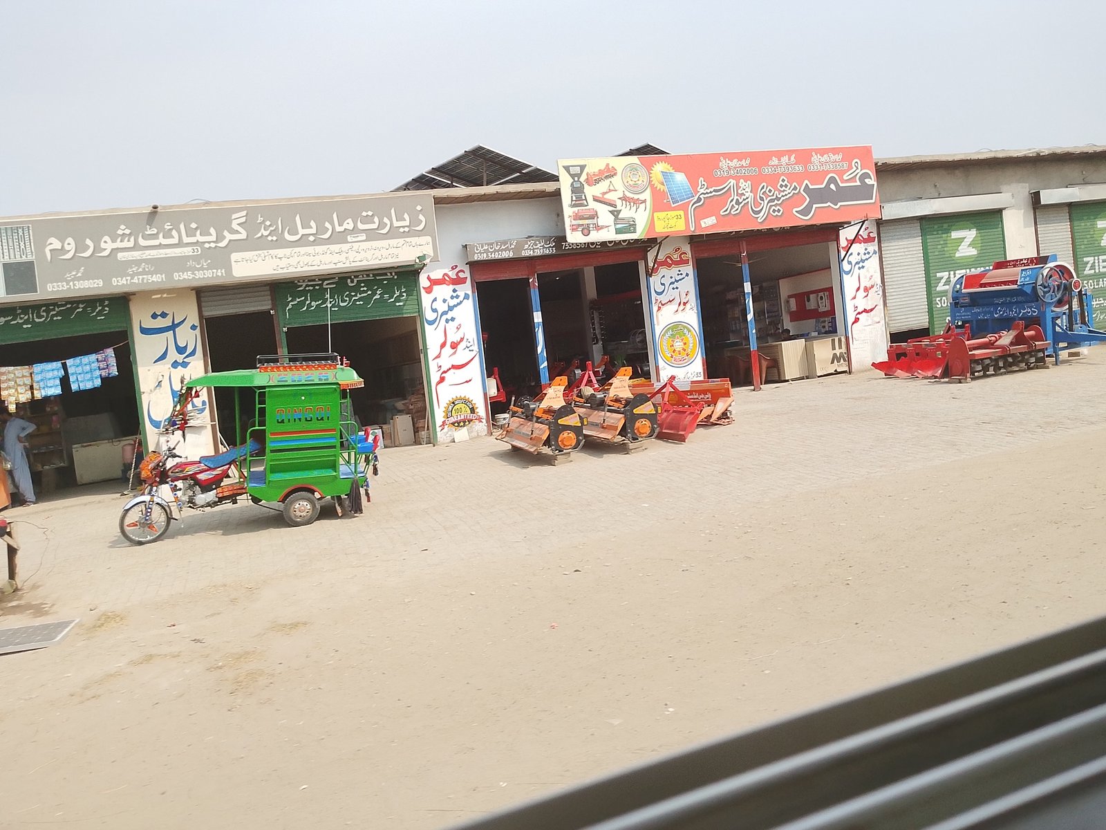 Umar mechinary and solar system shop