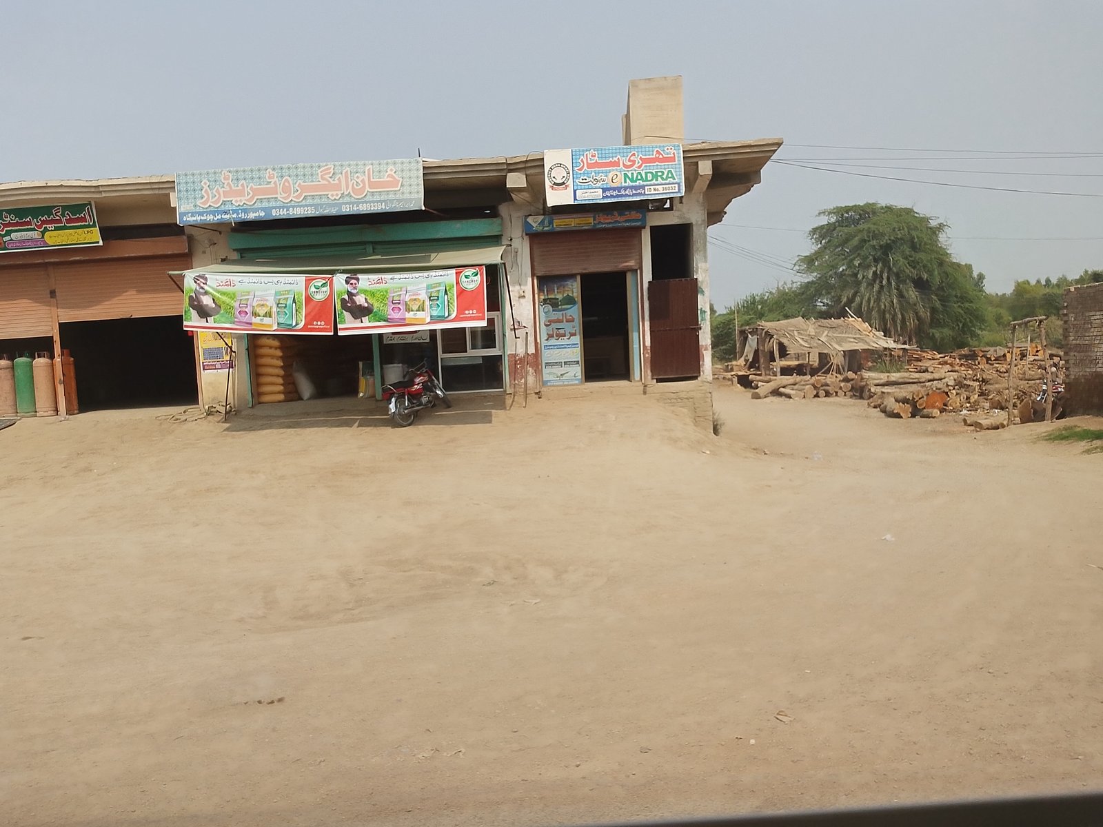 Three star nadra E saholat