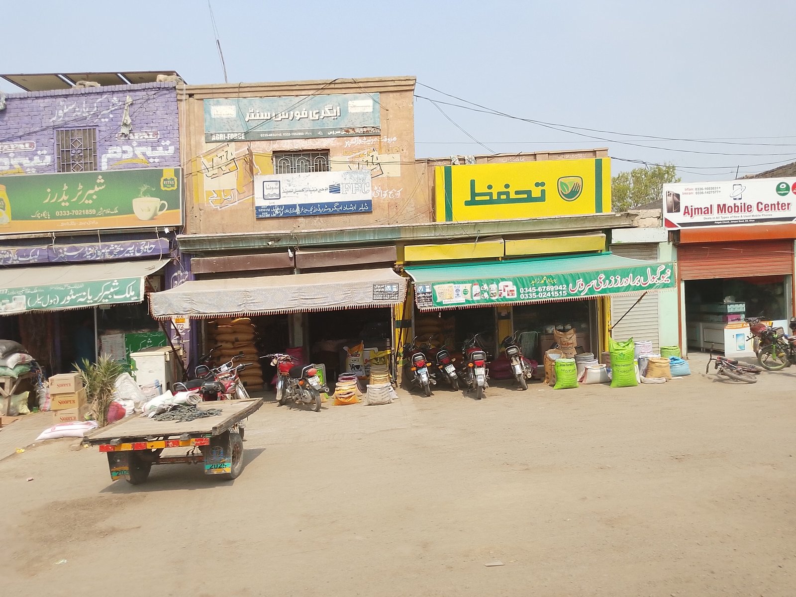 Ajmal mobile shop in paiga city