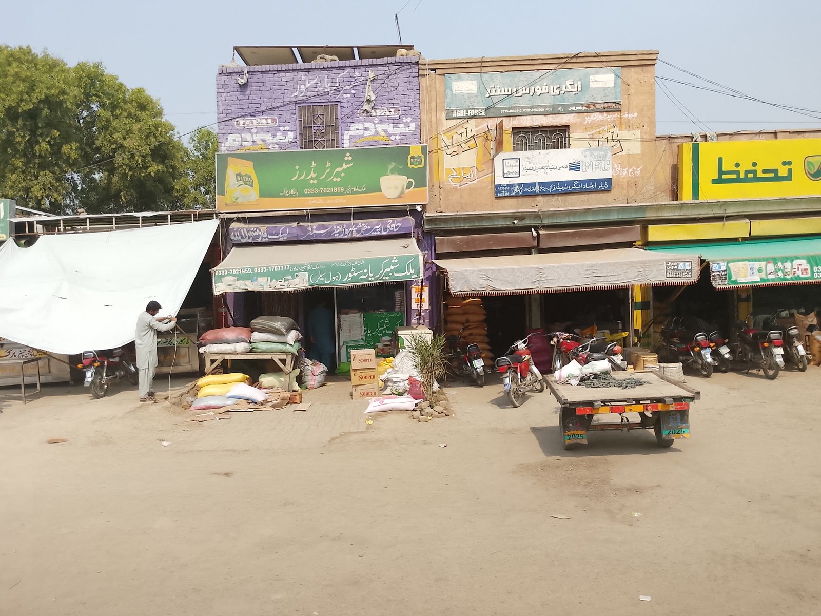 Agri force center
