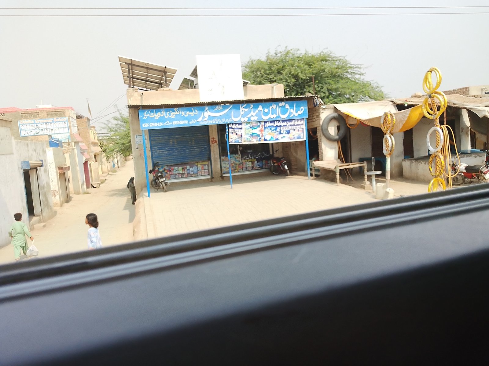 Shadiq  Ameen medical store in paiga city
