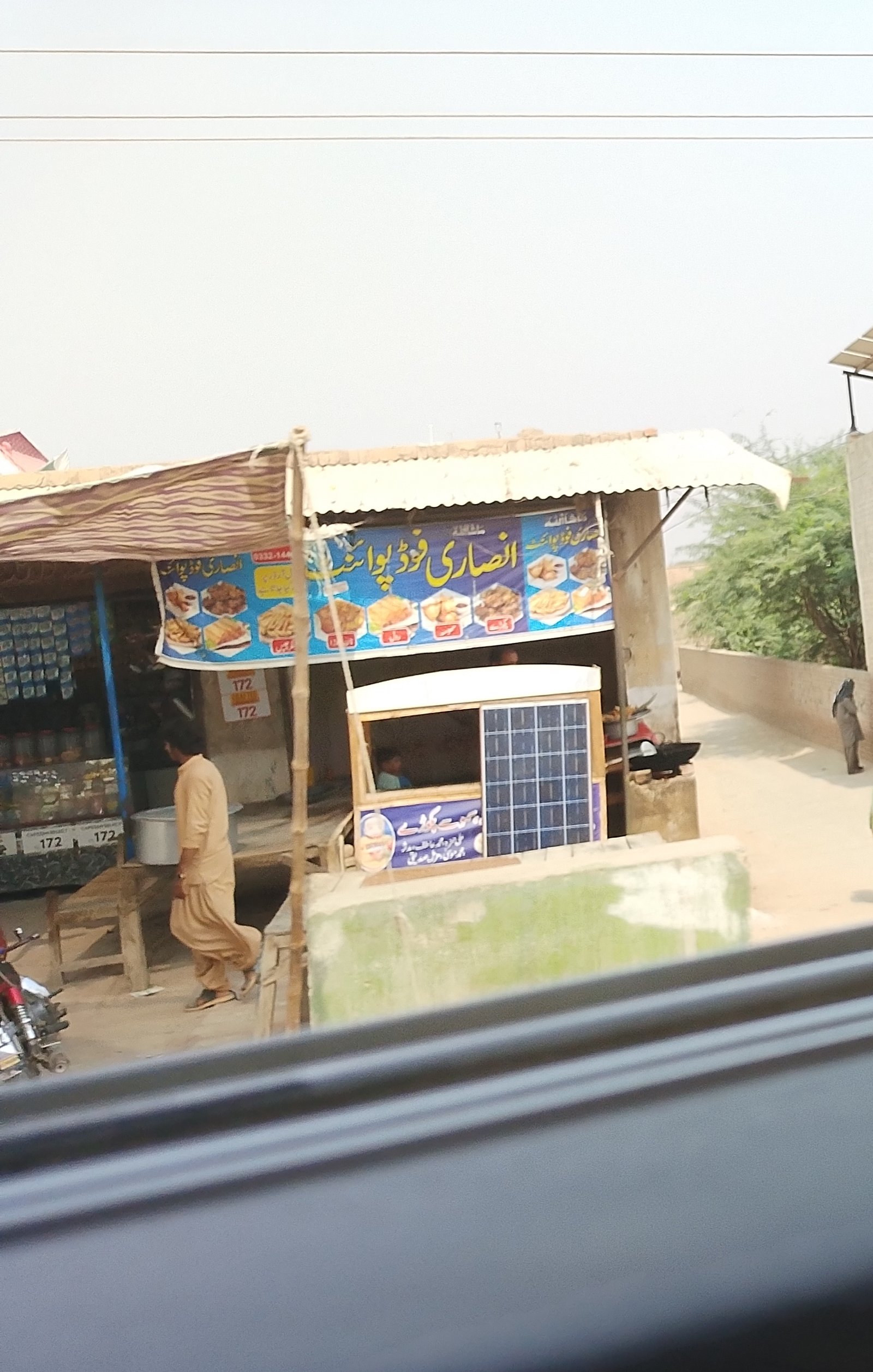 Ansari food point in paiga city
