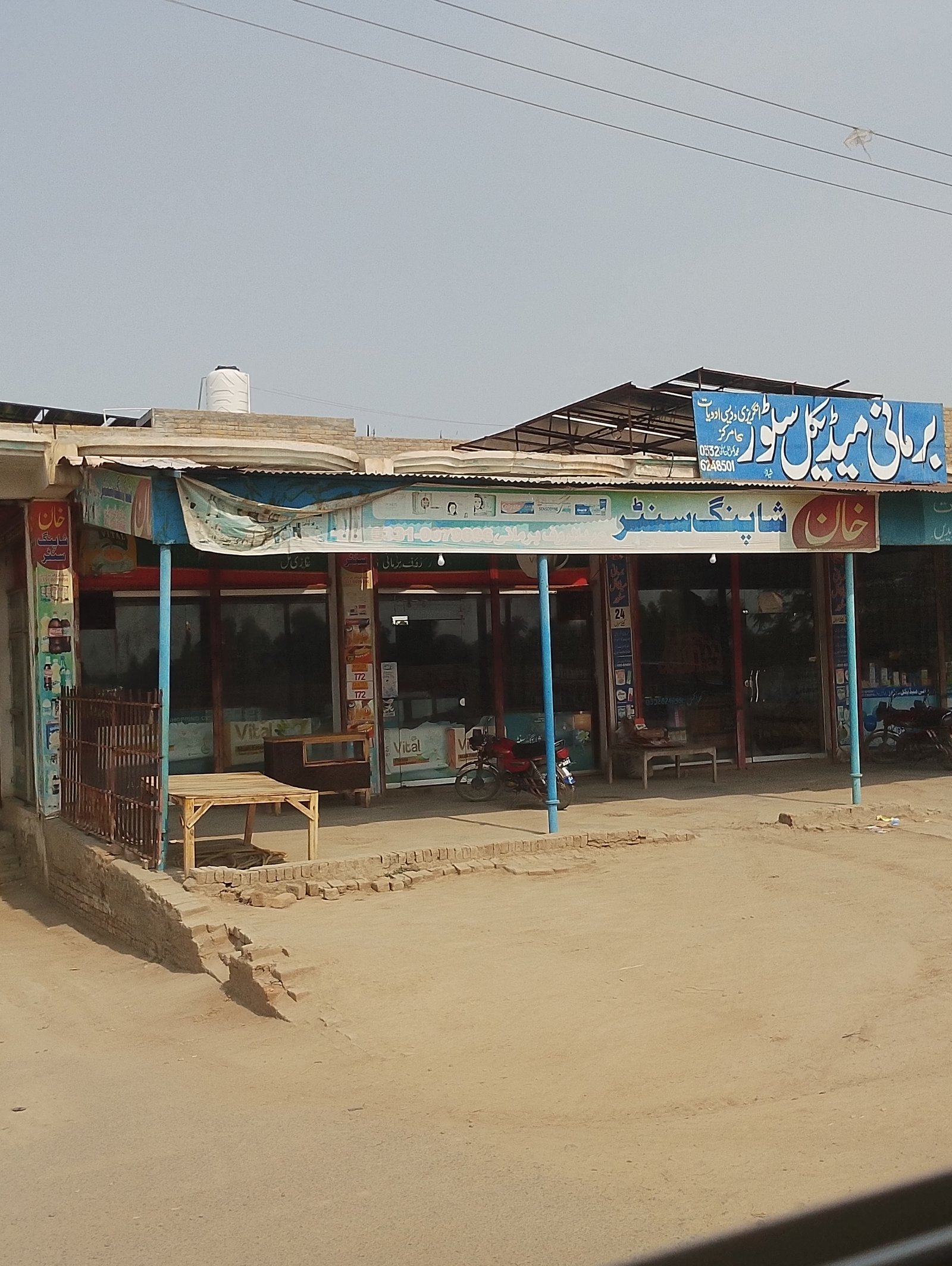 Khan shopping center in paiga city