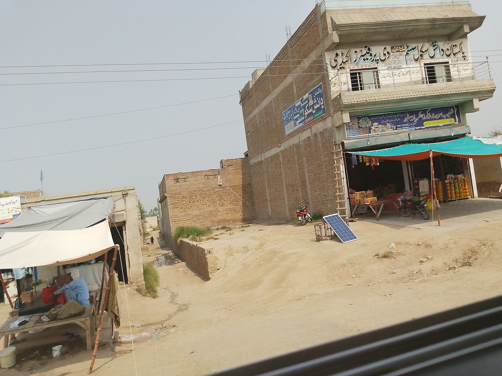 Pakistan danish school system in paiga city