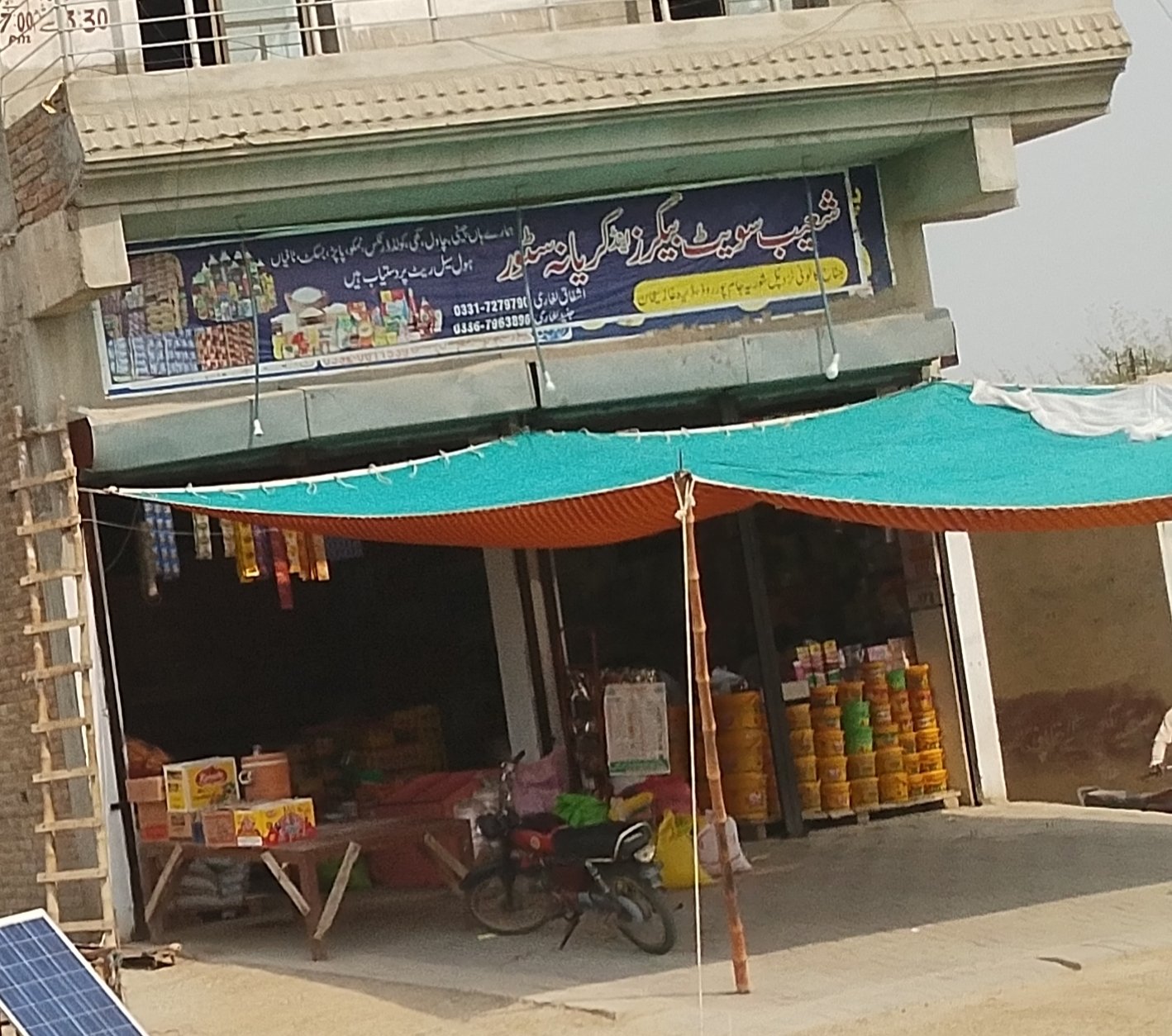 Shoaib sweet and beaker and karyana store in paiga city