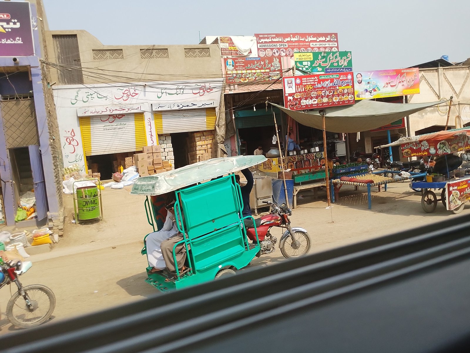 Bismillah hotel and restaurant pull shoriya jampur road Dera ghazi Khan