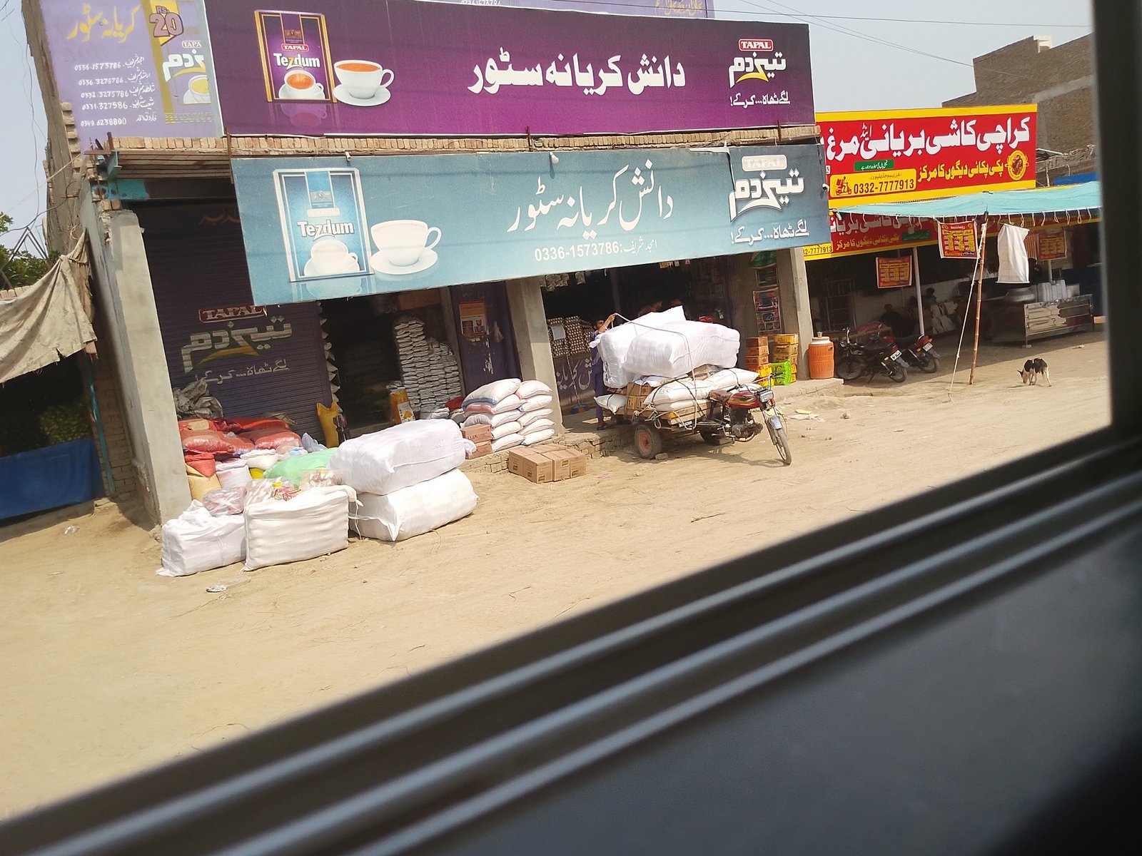 Danish karyana store in pull shoriya jampur road Dera ghazi Khan
