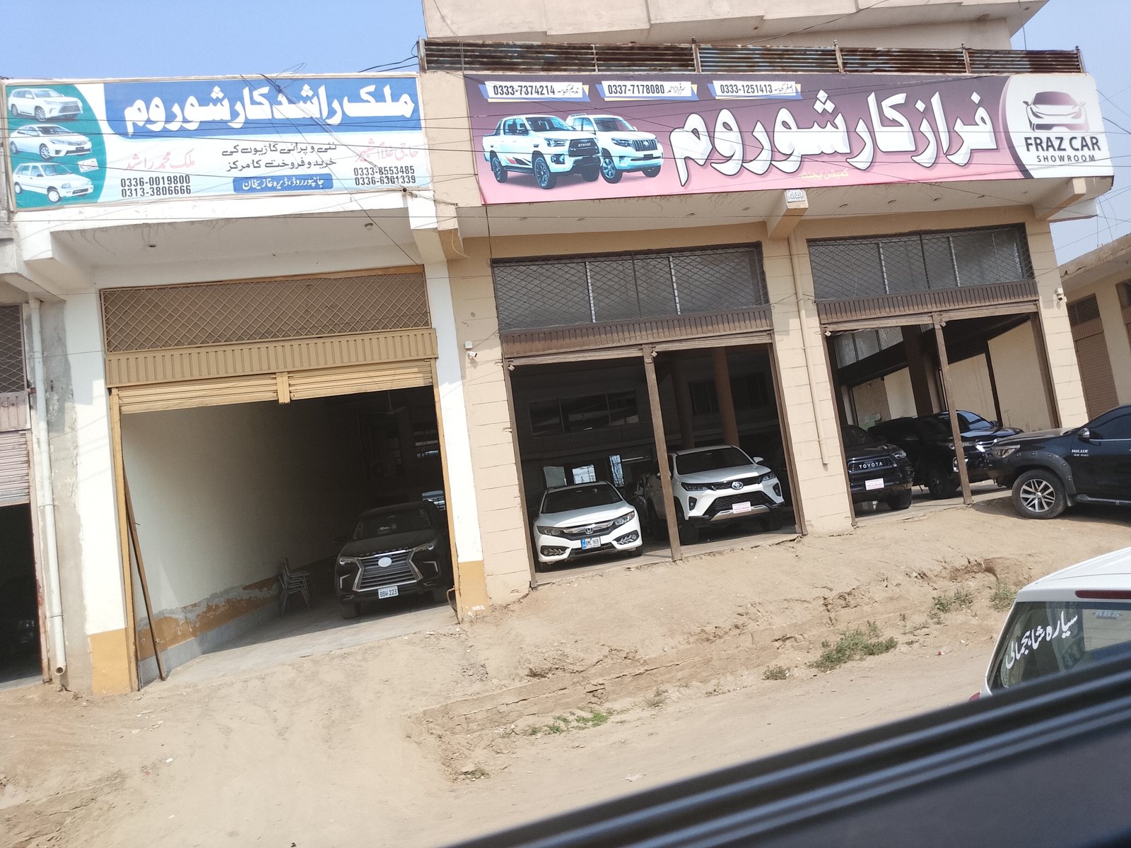 Faraz car shorem in Dera ghazi Khan