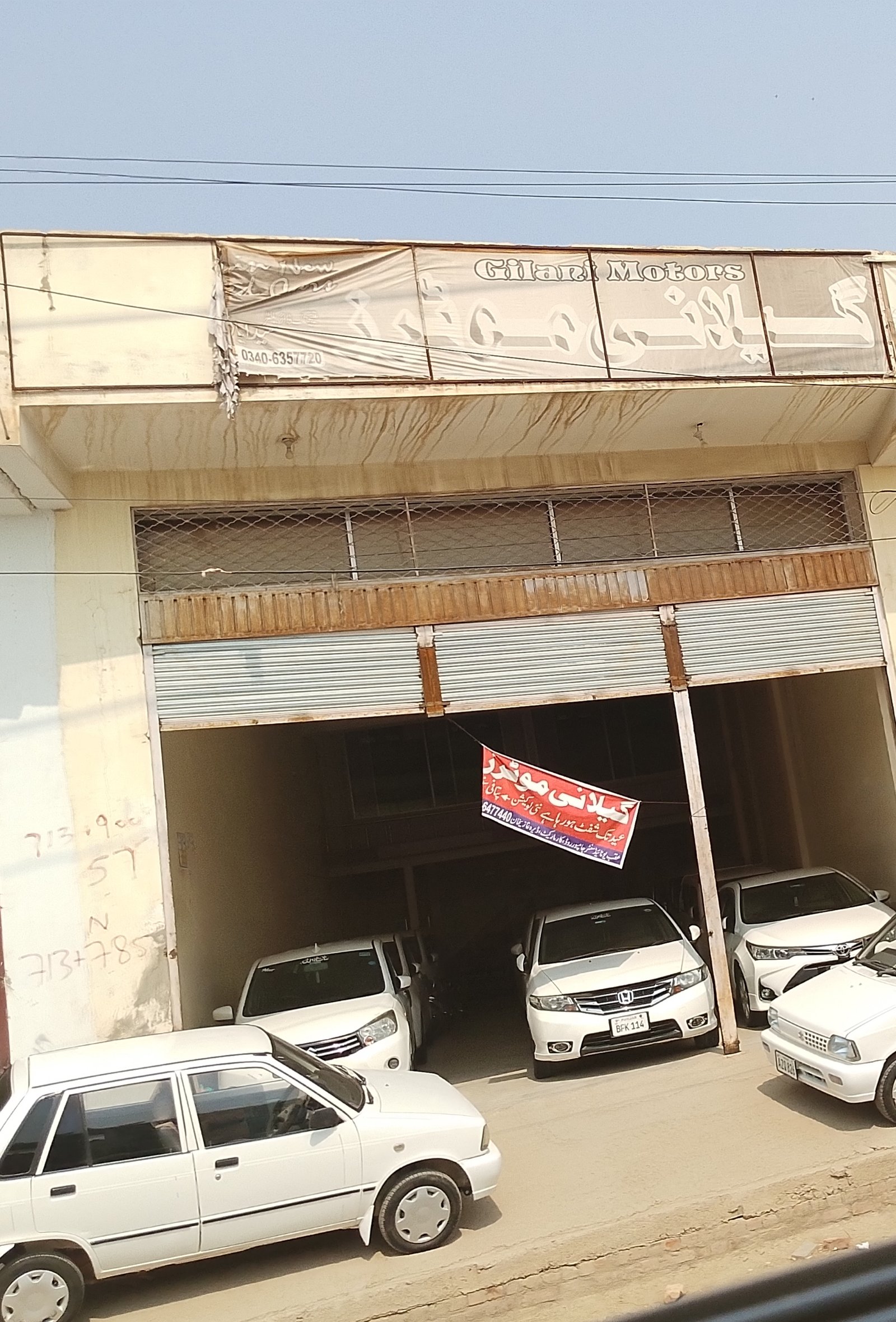 Gilani car shorem