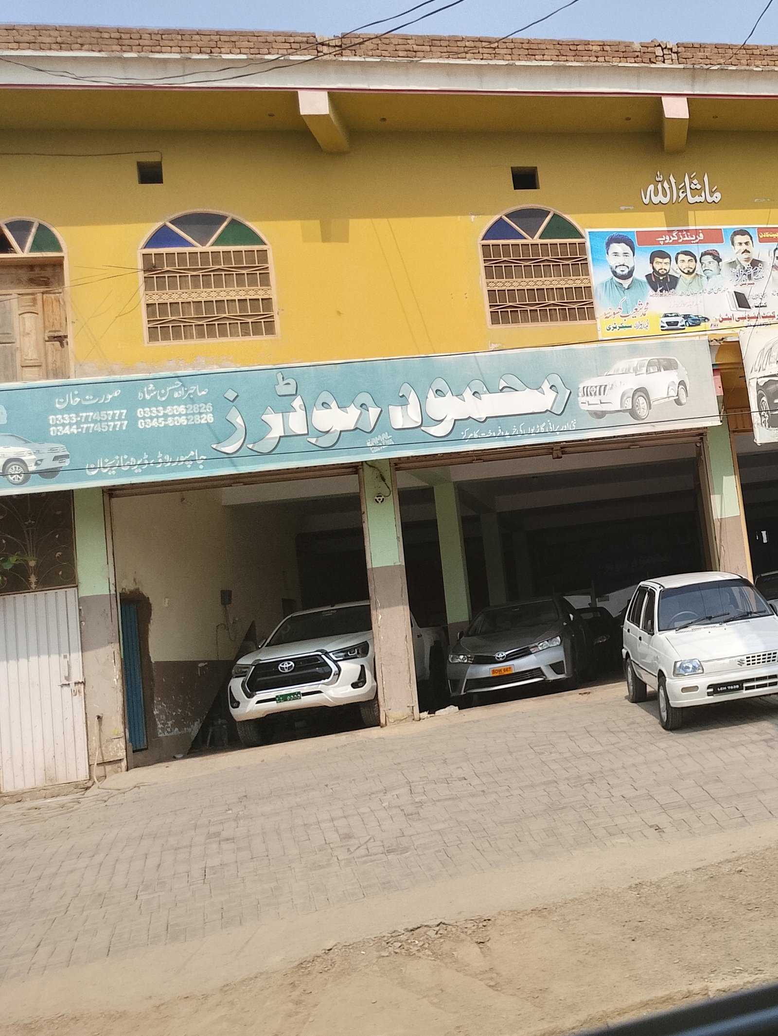 Mehmod motor shorem