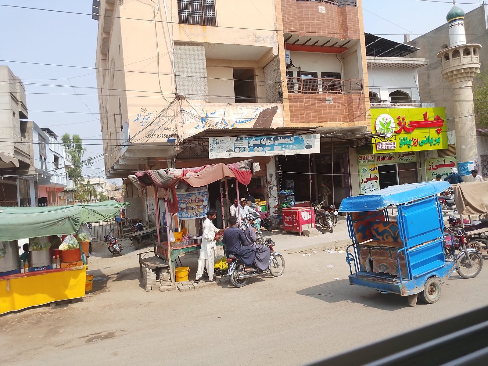 Mustafa karyana store