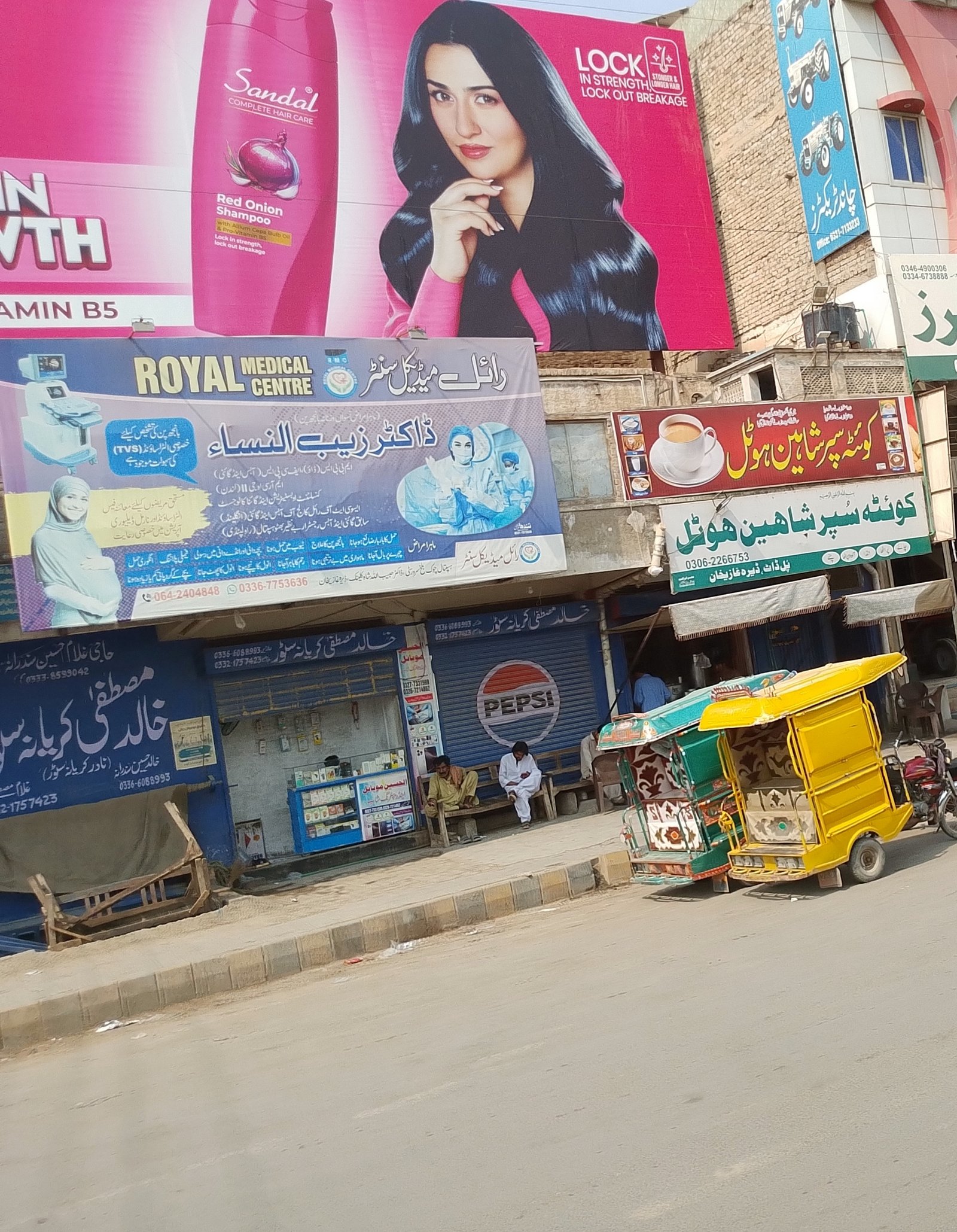 Khaild Mustafa karyana store in Dera ghazi Khan