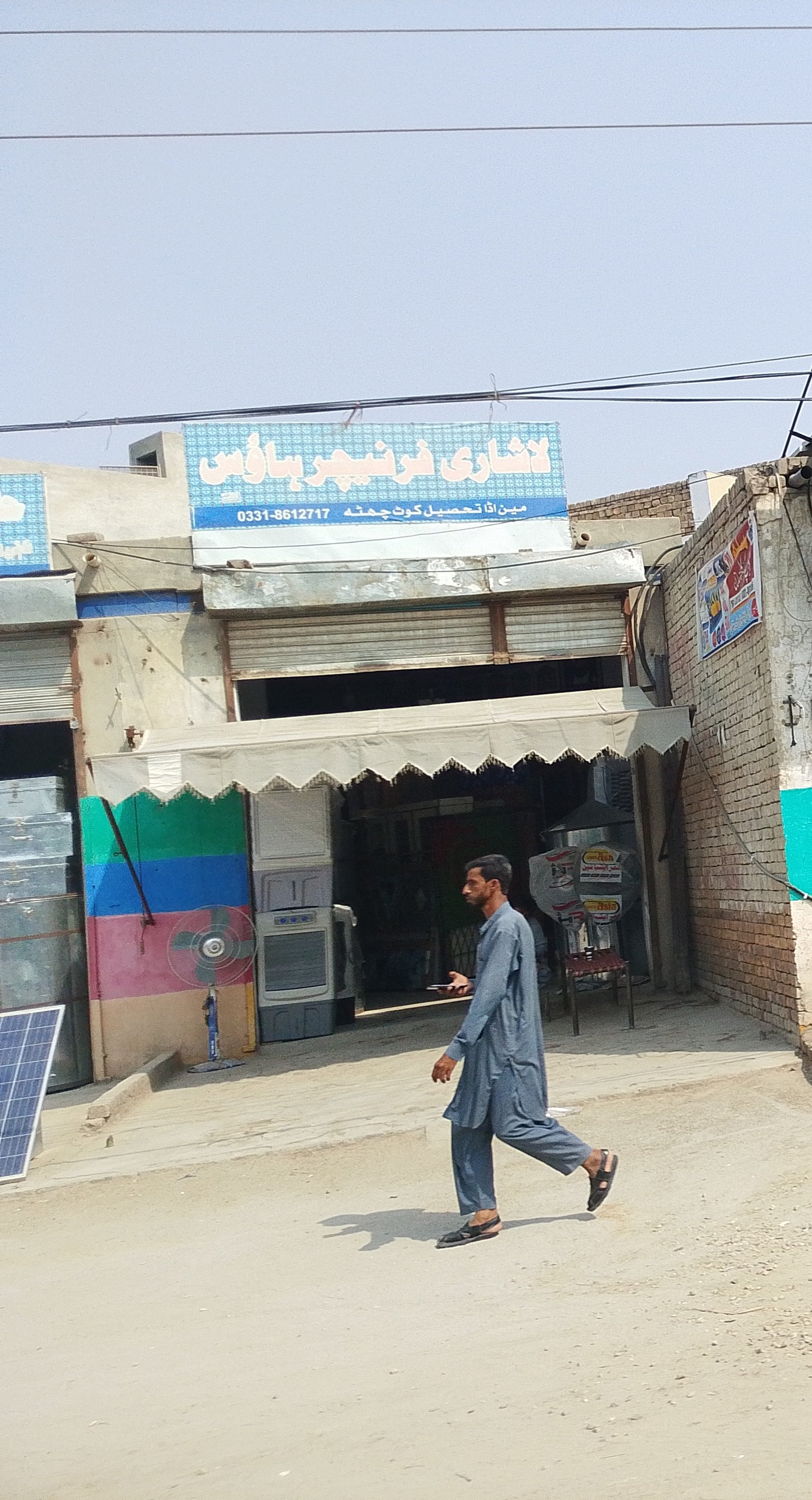 Lashari finture house