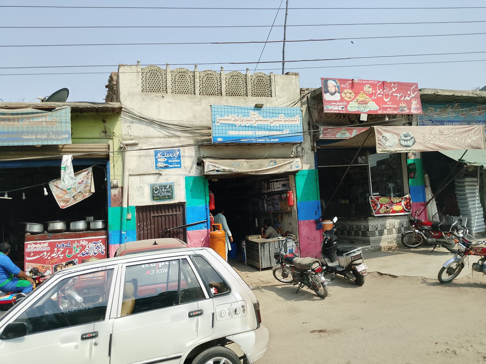 Sikander sweet and beaker in kot chutta