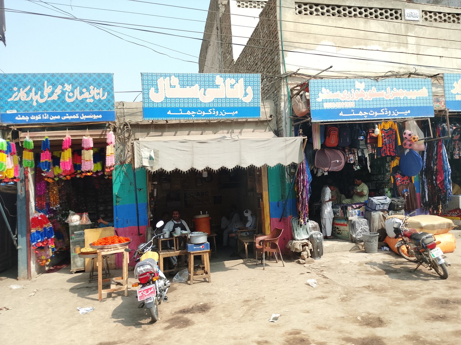 Rana Faizan and Ali har corner shop in kot chutta