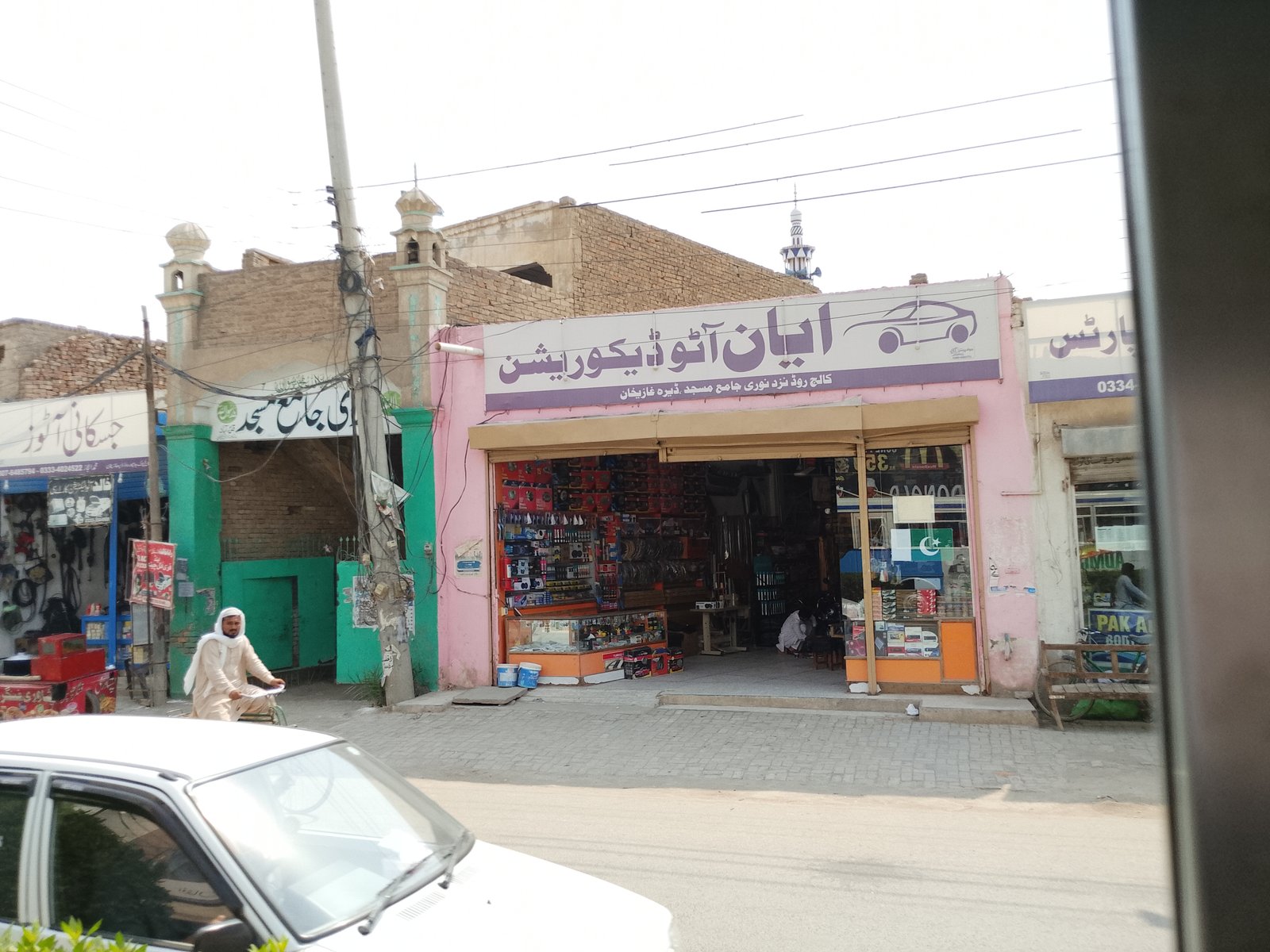 Ayan autos decorations in Dera ghazi Khan
