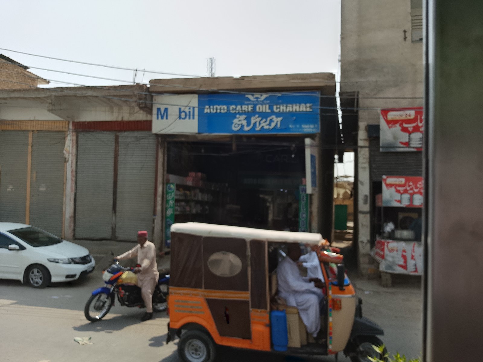 Auto care oil change shop in Dera ghazi Khan